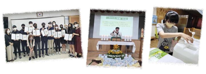 Seoul Aewha School 4