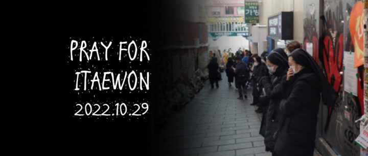Taking part in Memorial Rite of Itaewon Tragedy 3