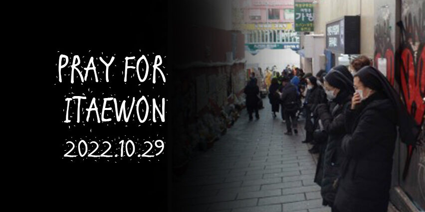 Taking part in Memorial Rite of Itaewon Tragedy 3