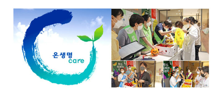 Food Refurb Day & Day of On-saeng-myeong (Day of Whole Life)